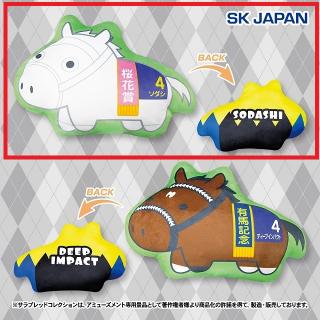 【サラブレッドコレクション】【Aソダシ】サラブレッドコレクション ダイカットクッション
