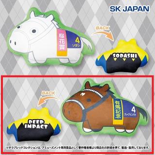 【サラブレッドコレクション】【Bディープインパクト】サラブレッドコレクション ダイカットクッション