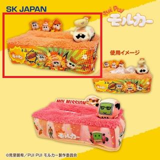 【PUI PUI モルカー】【Bあぶりスタイル(オレンジ)】PUIPUIモルカー ジオラマティッシュケース2