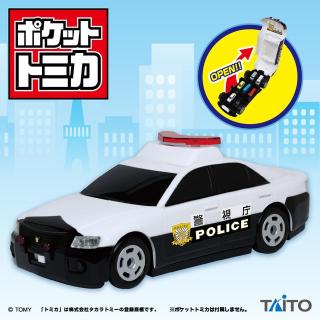 【トミカ】ポケットトミカ ビッグシリーズ おかたづけパトカー