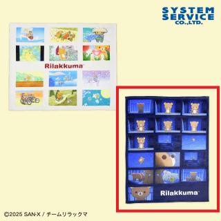 【リラックマ】【Bブルー】アニメ「リラックマ」 ふわふわ大判ブランケット