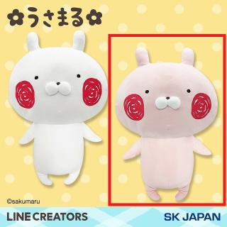 【うさまる】【Bうさこ(ピンク)】うさまる もちもち超BIGぬいぐるみ