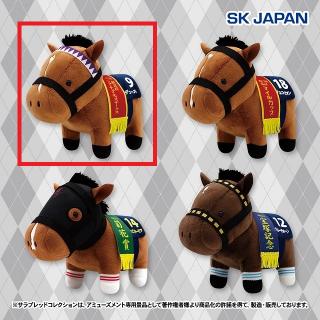 【サラブレッドコレクション】【Aドウデュース】サラブレッドコレクション ぬいぐるみ34