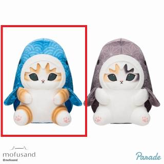 【mofusand】【A青藍】mofusand サメにゃん～和～BIGぬいぐるみ