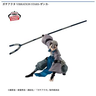 【ガチアクタ】【ザンカ】ガチアクタ VIBRATION STARS-ザンカ-
