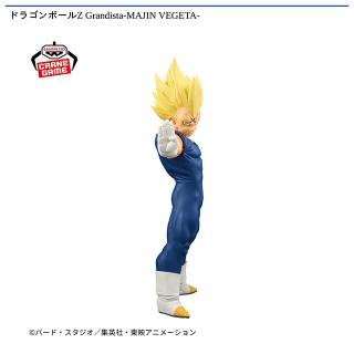 【ドラゴンボール】【魔人ベジータ】ドラゴンボールZ Grandista-MAJIN VEGETA-