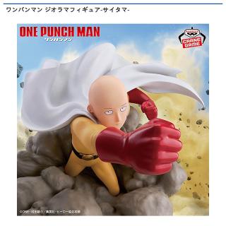 【ワンパンマン】【サイタマ】ワンパンマン ジオラマフィギュア-サイタマ-