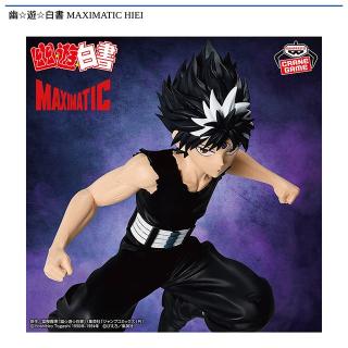 【幽遊白書】【飛影】幽☆遊☆白書 MAXIMATIC HIEI