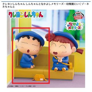 【クレヨンしんちゃん】【Aしんのすけ】クレヨンしんちゃん しんちゃんとなかよしメモリーズ～幼稚園にいくゾ～ネネちゃんと