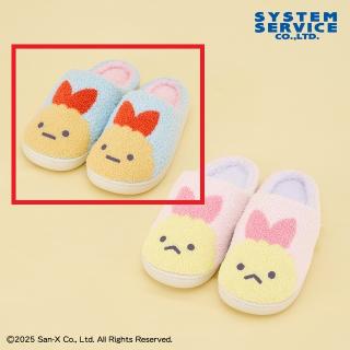 【すみっコぐらし】【Aえびふらいのしっぽ(ブルー×ピンク)】すみっコぐらし 天使なえびてん ふわもこルームシューズ