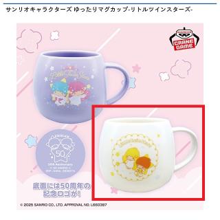 【サンリオ】【Bホワイト】サンリオキャラクターズ ゆったりマグカップ-リトルツインスターズ-