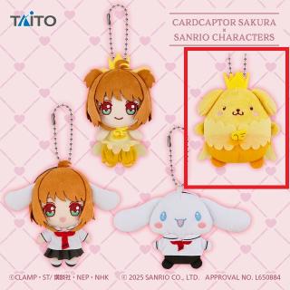 【カードキャプターさくら】【Bポムポムプリン】カードキャプターさくら×サンリオキャラクターズ ぬいぐるみマスコット 木之本桜・サンリオキャラクターズ