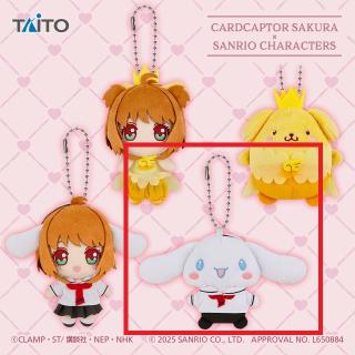 【カードキャプターさくら】【Dシナモン】カードキャプターさくら×サンリオキャラクターズ ぬいぐるみマスコット 木之本桜・サンリオキャラクターズ
