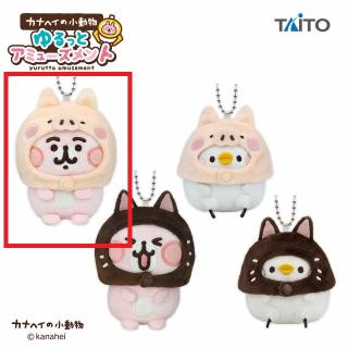 【カナヘイの小動物】【Aうさぎ(ブタ/ベージュ)】カナヘイの小動物 ゆるっとアミューズメント かぶりものぬいぐるみマスコットvol.2