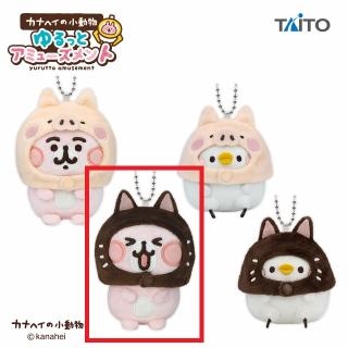 【カナヘイの小動物】【Bうさぎ(猫/ブラウン)】カナヘイの小動物 ゆるっとアミューズメント かぶりものぬいぐるみマスコットvol.2