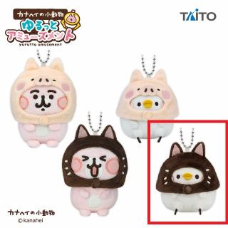 【カナヘイの小動物】【Dピスケ(猫/ブラウン)】カナヘイの小動物 ゆるっとアミューズメント かぶりものぬいぐるみマスコットvol.2
