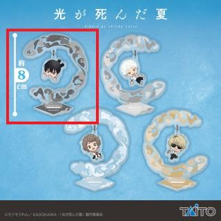 【光が死んだ夏】【Aよしき】TVアニメ「光が死んだ夏」 描き起こしゆらゆらアクリルスタンド
