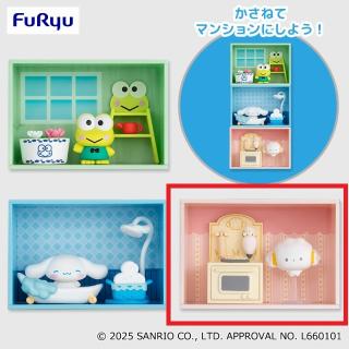 【サンリオ】【Cこぎみゅん】サンリオキャラクターズ コンセプトフィギュア ようこそマイルームマンション②
