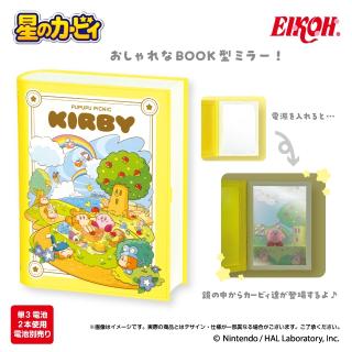 【星のカービィ】星のカービィ プププなピクニックジオラマミラー