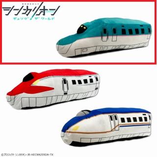 【シンカリオン】【A:E5系はやぶさ】『シンカリオン チェンジ ザ ワールド』 シンカンセンモードぬいぐるみ