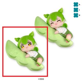 【ずんだもん】【Aキラキラ(目開け)】ずんだもん 枝豆抱きつきぬいぐるみ
