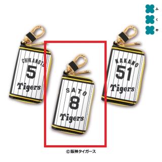 【阪神タイガース】【B:8 佐藤輝明】阪神タイガース　キーリング付きコインケース2025