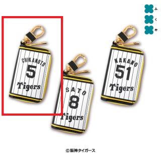【阪神タイガース】【C:5 近本光司】阪神タイガース　キーリング付きコインケース2025
