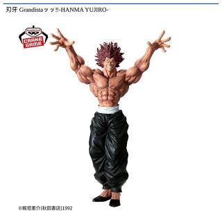 【刃牙】【範馬勇次郎】刃牙 Grandistaッッ!! -HANMA YUJIRO-