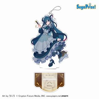 【初音ミク】【Cうにう】初音ミクシリーズ スタンド付クリアキーチェーン“初音ミク”－クラシカルメイド－（EX）