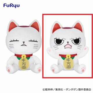 【ダンダダン】【ターボババア(招き猫/目開け)B】TVアニメ『ダンダダン』 ターボババア(招き猫)のBIGぬいぐるみ