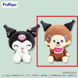 【モンチッチ】【Bモンチッチくん】モンチッチ×クロミ ナイトパーティBIGぬいぐるみ