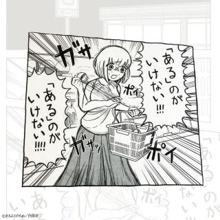 【ドカ食いダイスキ！もちづきさん】ドカ食いダイスキ！ もちづきさん 名コマタオルシリーズ