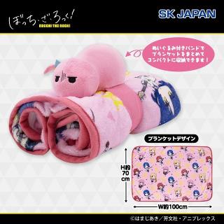 【ぼっち・ざ・ろっく！】アニメ「ぼっち・ざ・ろっく!」ぬいぐるみ付きブランケット