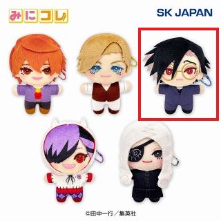 【ジャンケットバンク】【C村雨礼二】ジャンケットバンク みにコレ!miniぬいぐるみ