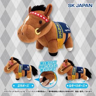 【サラブレッドコレクション】【トウカイテイオー】サラブレッドコレクション GBうごぐるみ(トウカイテイオー)