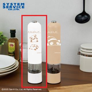 【サンエックス】【Aホワイト】たれぱんだ 電動ペッパーミル