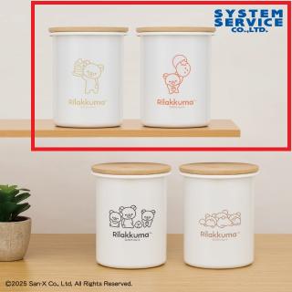 【リラックマ】【Aリラックマ＆コリラックマ】リラックマ BASIC RILAKKUMA ホーローキャニスターセット
