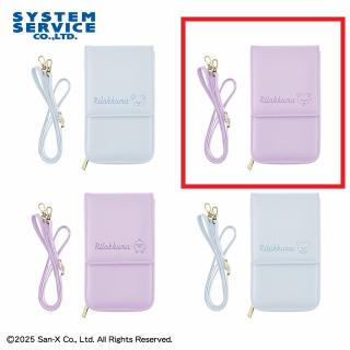 【リラックマ】【Bコリラックマ】リラックマ Rilakkuma Style スマホショルダーポーチ