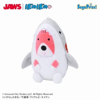 【JAWS】【Bシマリスくん】JAWS×ぼのぼの ぬいぐるみ（EX）