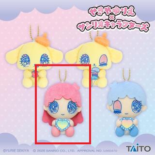 【サンリオ】【Dララ(ハート)】せきやゆりえ×サンリオキャラクターズ ぬいぐるみマスコット ポムポムプリン・リトルツインスターズ