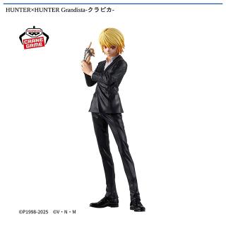 【HUNTER×HUNTER】【クラピカ】HUNTER×HUNTER Grandista-クラピカ-