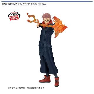 【呪術廻戦】【宿儺】呪術廻戦 MAXIMATICPLUS SUKUNA