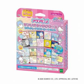 【サンリオ】アクアビーズ サンリオキャラクターズ なかよしイラストシートセット