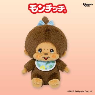 【モンチッチ】【Bモンチッチちゃん】渚のモンチッチ Lサイズぬいぐるみ