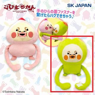 【こびとづかん】【Bスモモノウチ】こびとづかん ついていくよBIGぬいぐるみ