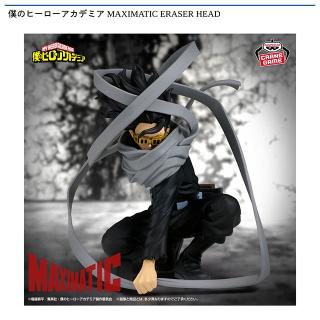 【僕のヒーローアカデミア】【相澤消太】僕のヒーローアカデミア MAXIMATIC ERASERHEAD
