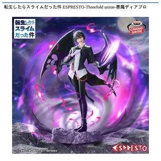 【転生したらスライムだった件】【ディアブロ】転生したらスライムだった件 ESPRESTO-Threefold union-悪魔ディアブロ