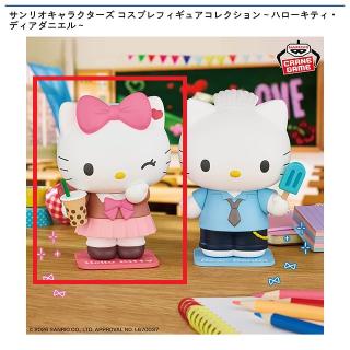 【サンリオ】【Aハローキティ】サンリオキャラクターズ コスプレフィギュアコレクション～ハローキティ・ディアダニエル～