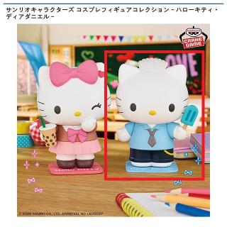 【サンリオ】【Bディアダニエル】サンリオキャラクターズ コスプレフィギュアコレクション～ハローキティ・ディアダニエル～