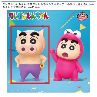 【クレヨンしんちゃん】【Aぶりぶりざえもんしんちゃん】クレヨンしんちゃん コスプレしんちゃんフィギュア～ぶりぶりざえもんしんちゃんとワニ山さんしんちゃん～